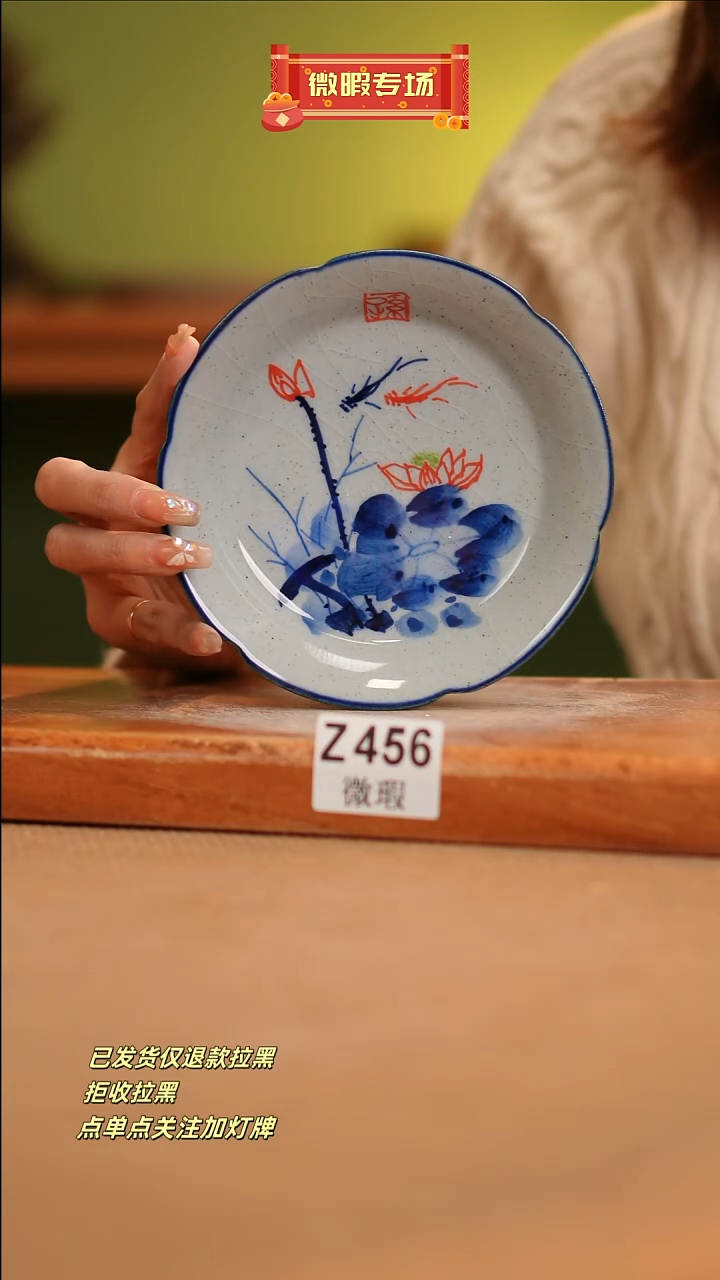 【闪购商品】其他WZ456窑林瓷业瓷器