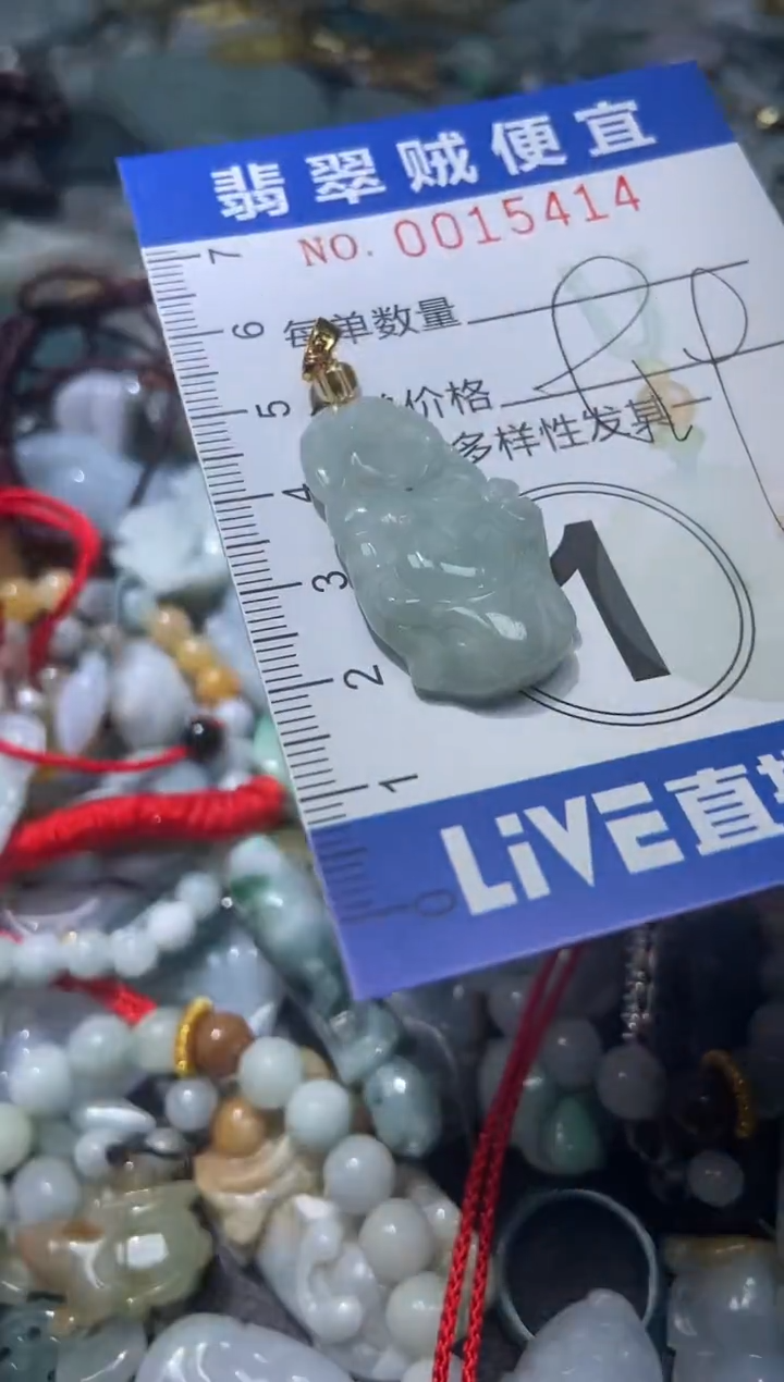 【闪购商品】翡翠未镶嵌颈饰F闪购0015414