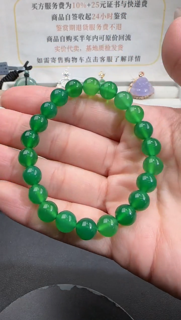 【闪购商品】玛瑙/玉髓手串未镶嵌玛瑙珠串