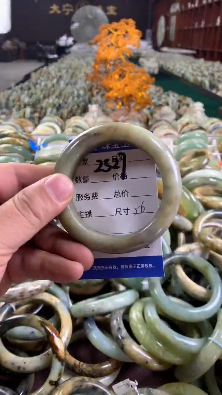 未镶嵌蛇纹石玉手镯2527