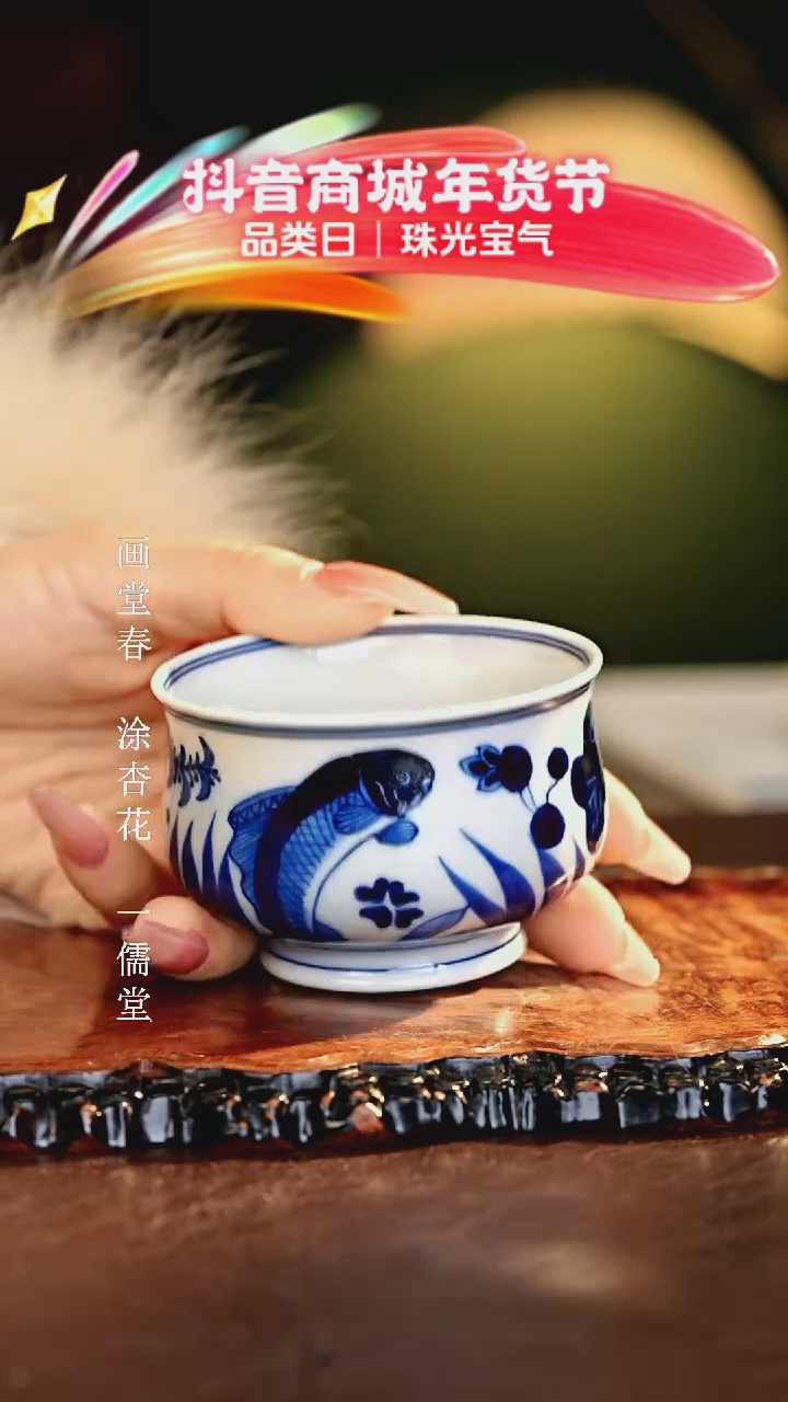 【闪购商品】瓷片...............