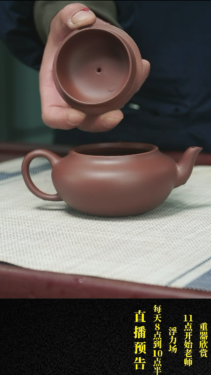 【闪购商品】紫砂茶壶紫砂 茶壶38