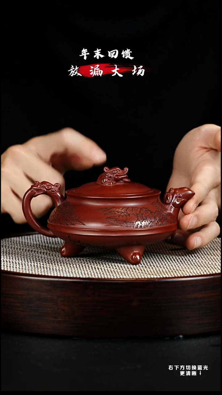 茶壶紫砂宜兴紫砂壶h00101