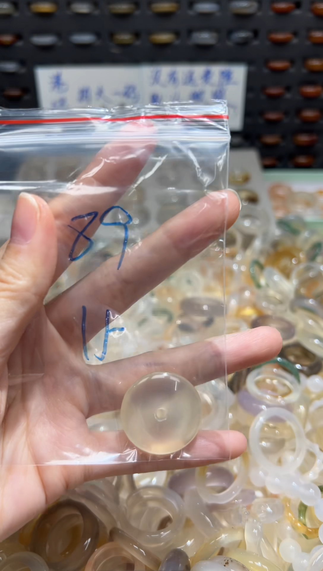 未镶嵌戒指玛瑙/玉髓狗*莓89