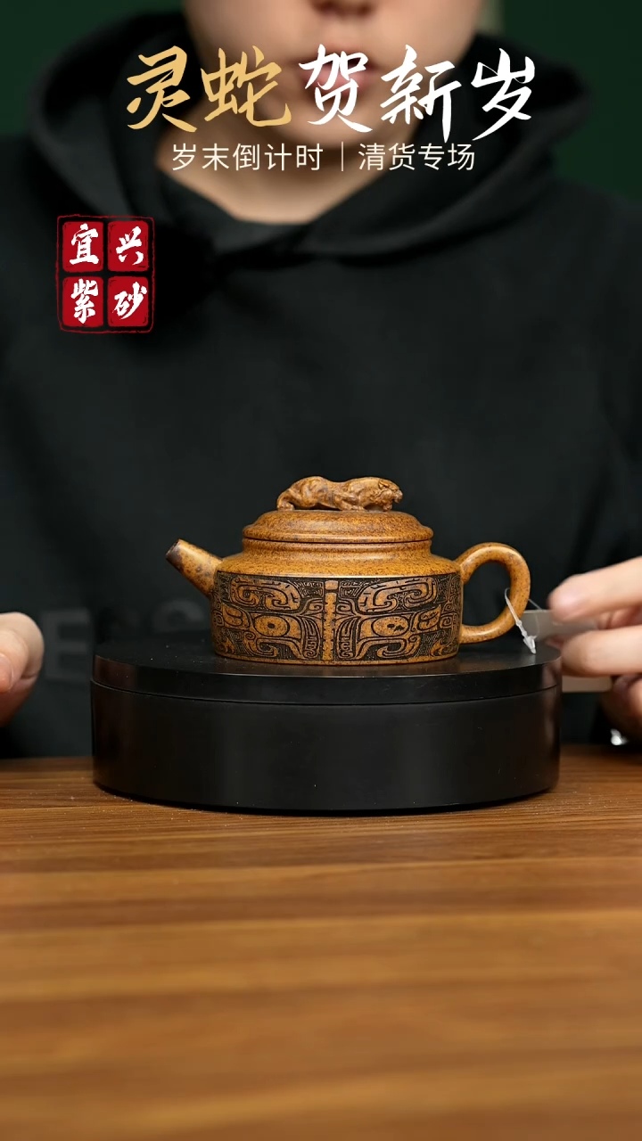 【闪购商品】紫砂茶壶宜兴原矿紫砂壶 200CC