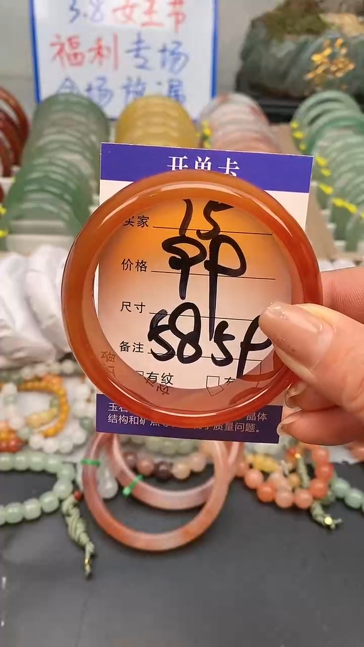 【闪购商品】石英质玉手镯未镶嵌75-58+多样性发货看清圈口下单