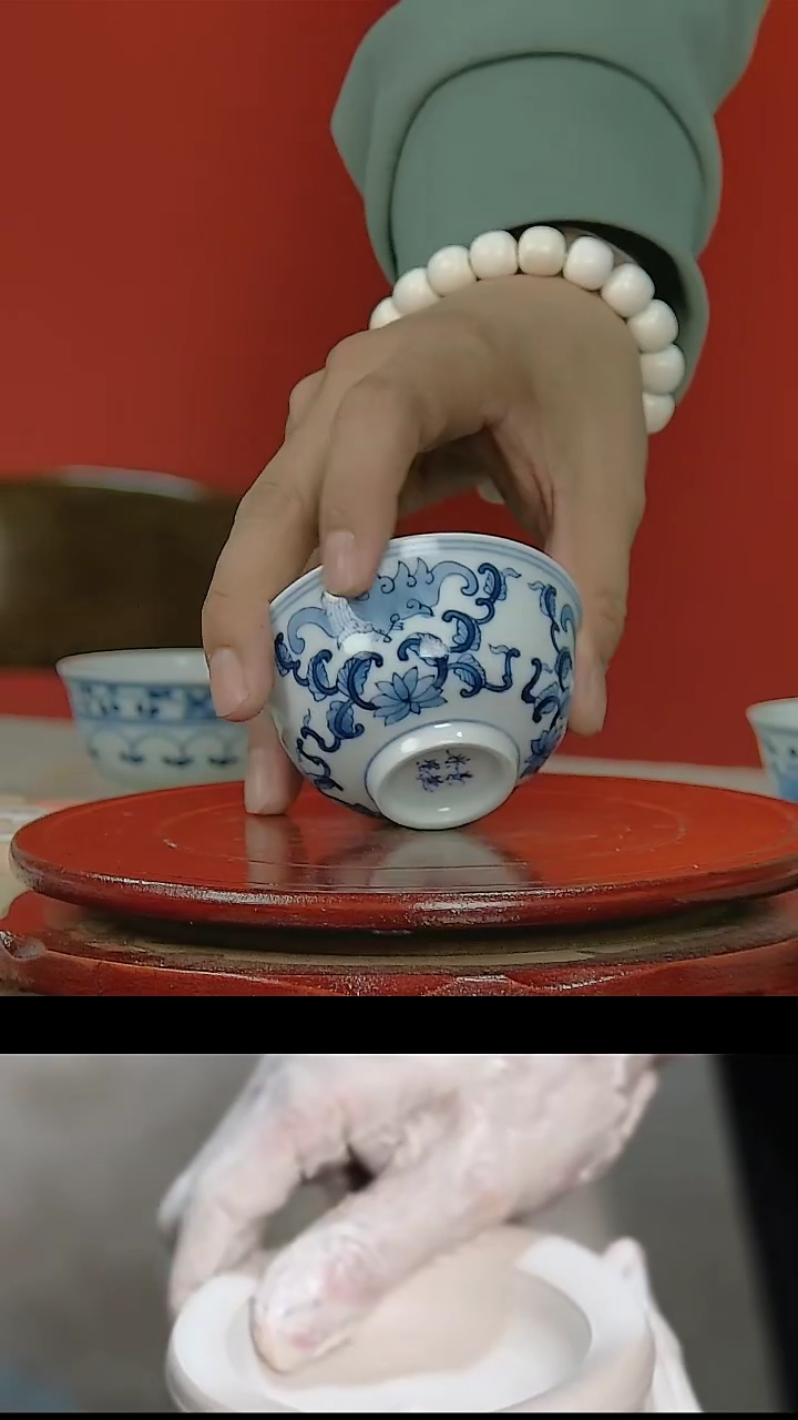 【闪购商品】02国营好瓷青花缠枝莲主人杯 
