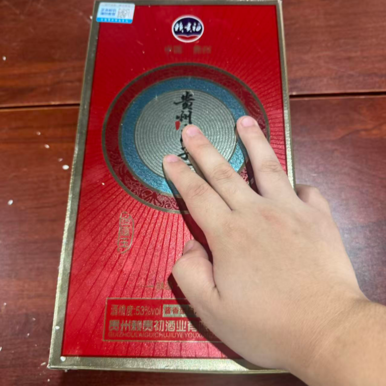 韵之源JM 酱香型白酒王子酒（单瓶装）53%Vol53%Vol