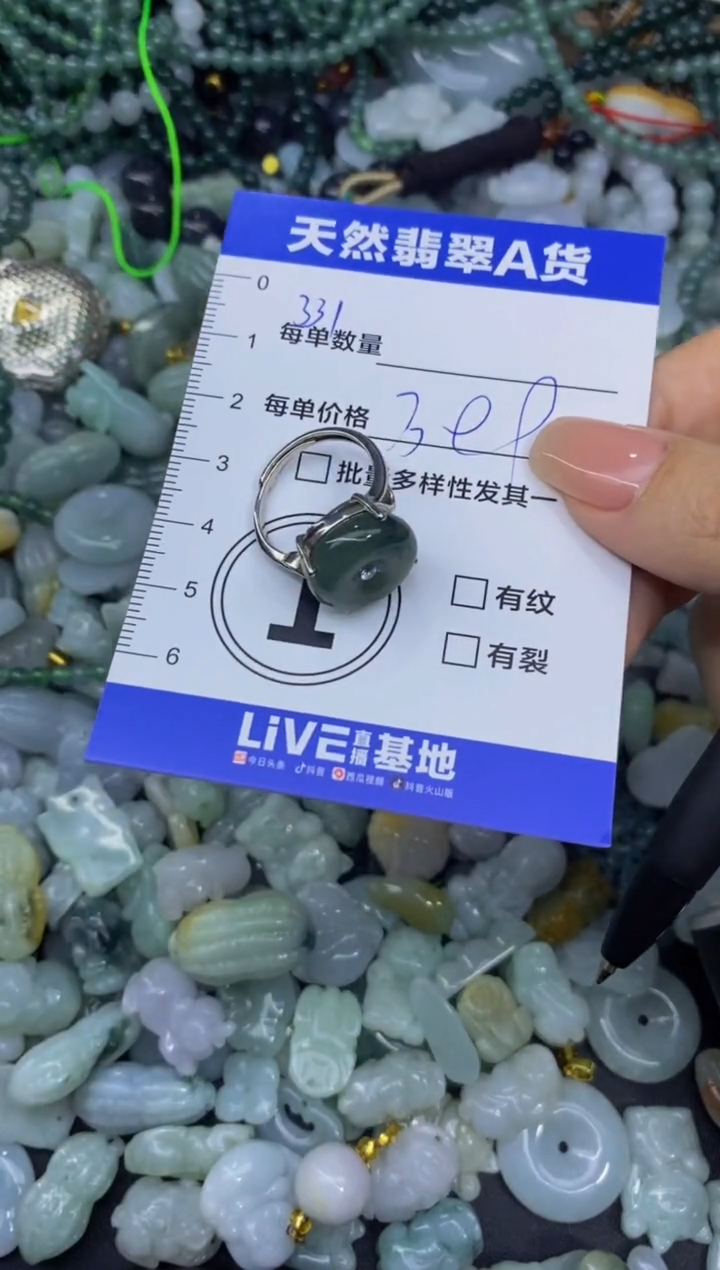 颈饰银S925镶嵌翡翠天然翡翠A货批量多样性发一件