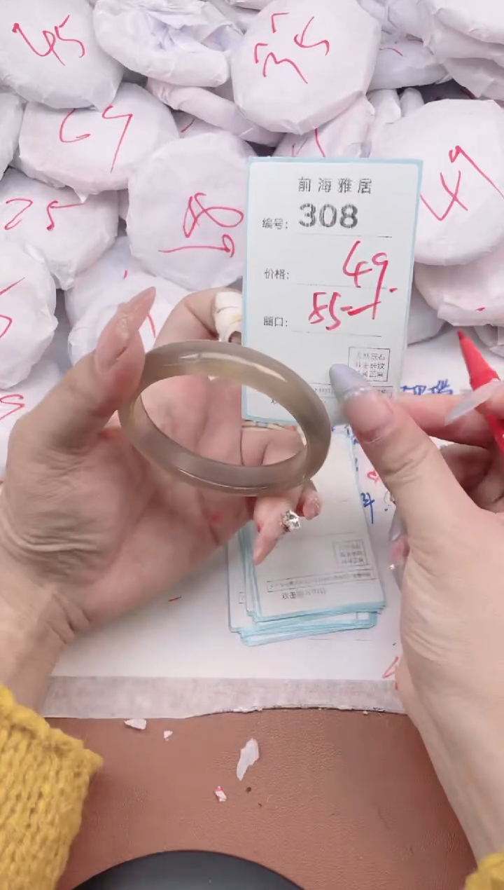 【闪购商品】玛瑙/玉髓手镯未镶嵌308