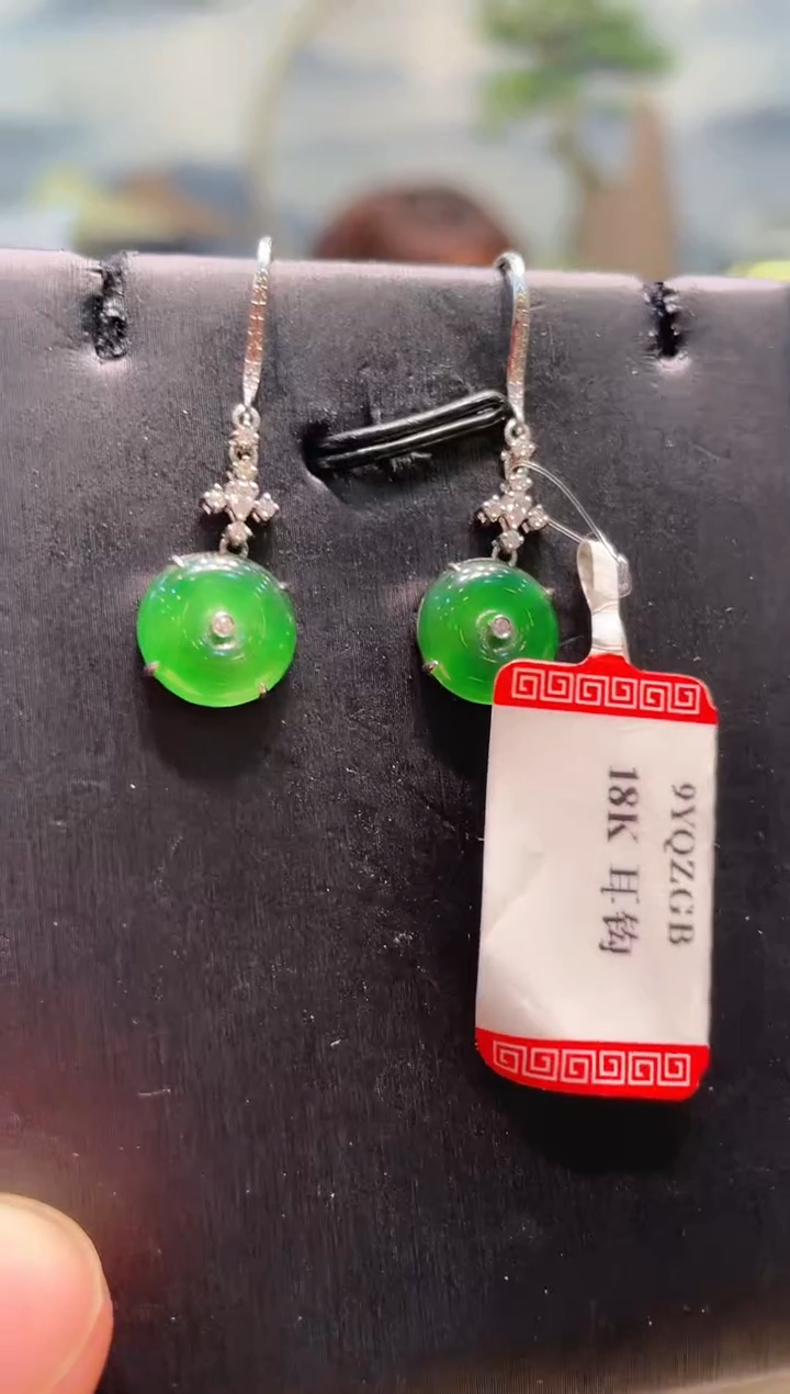 【闪购商品】翡翠颈饰18K金镶嵌A90天然A货翡翠