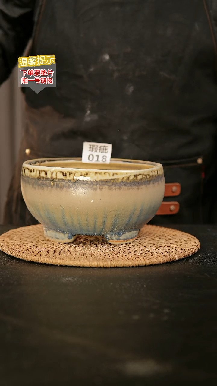 瓷片018瑕疵款，口约15  高约10