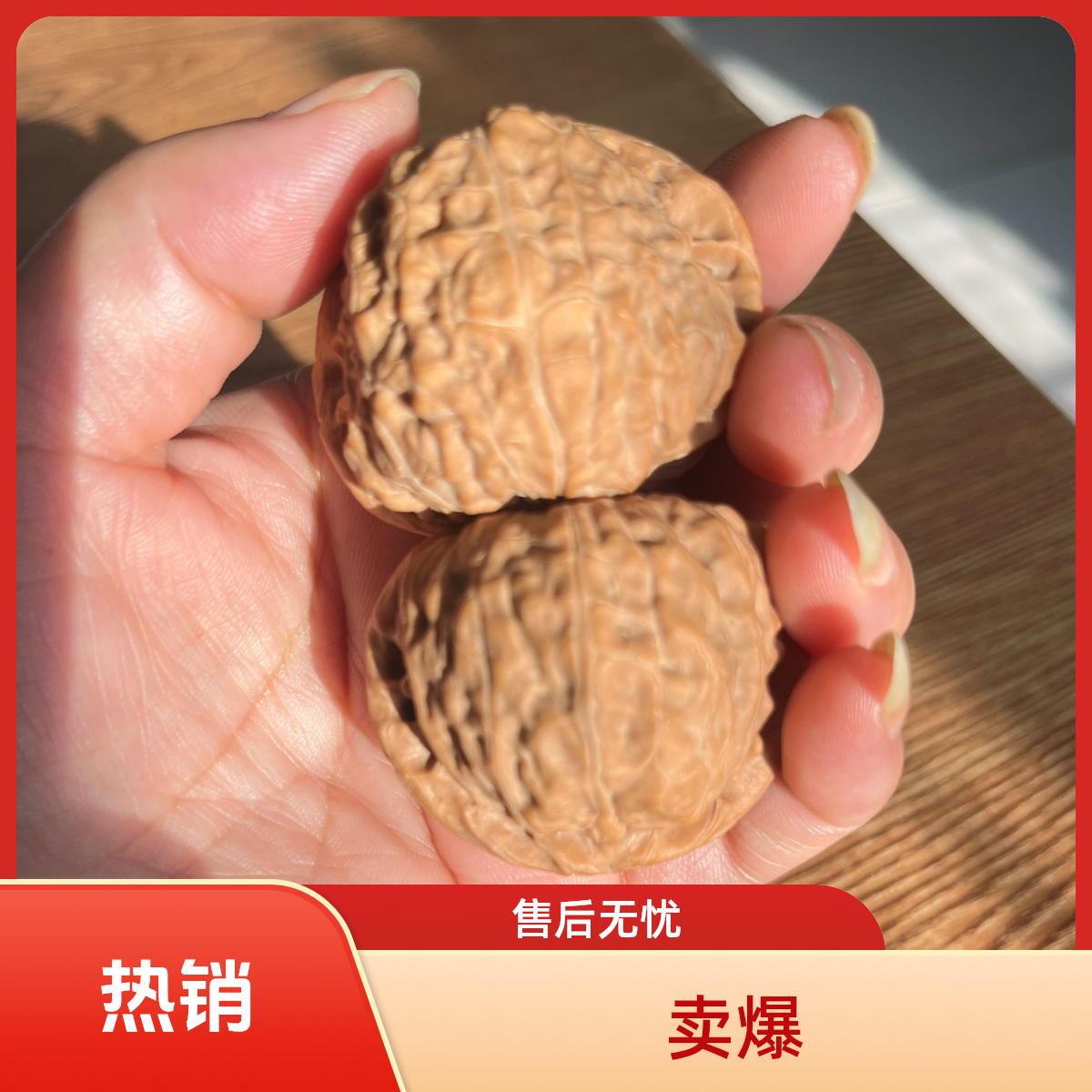 南瓜墩（精品配对）