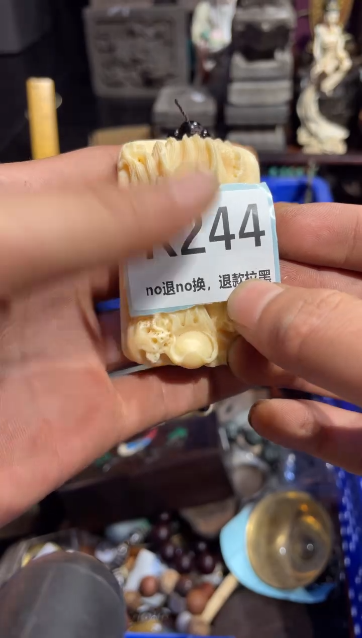 瓷片小*咩表姐直播所见所得