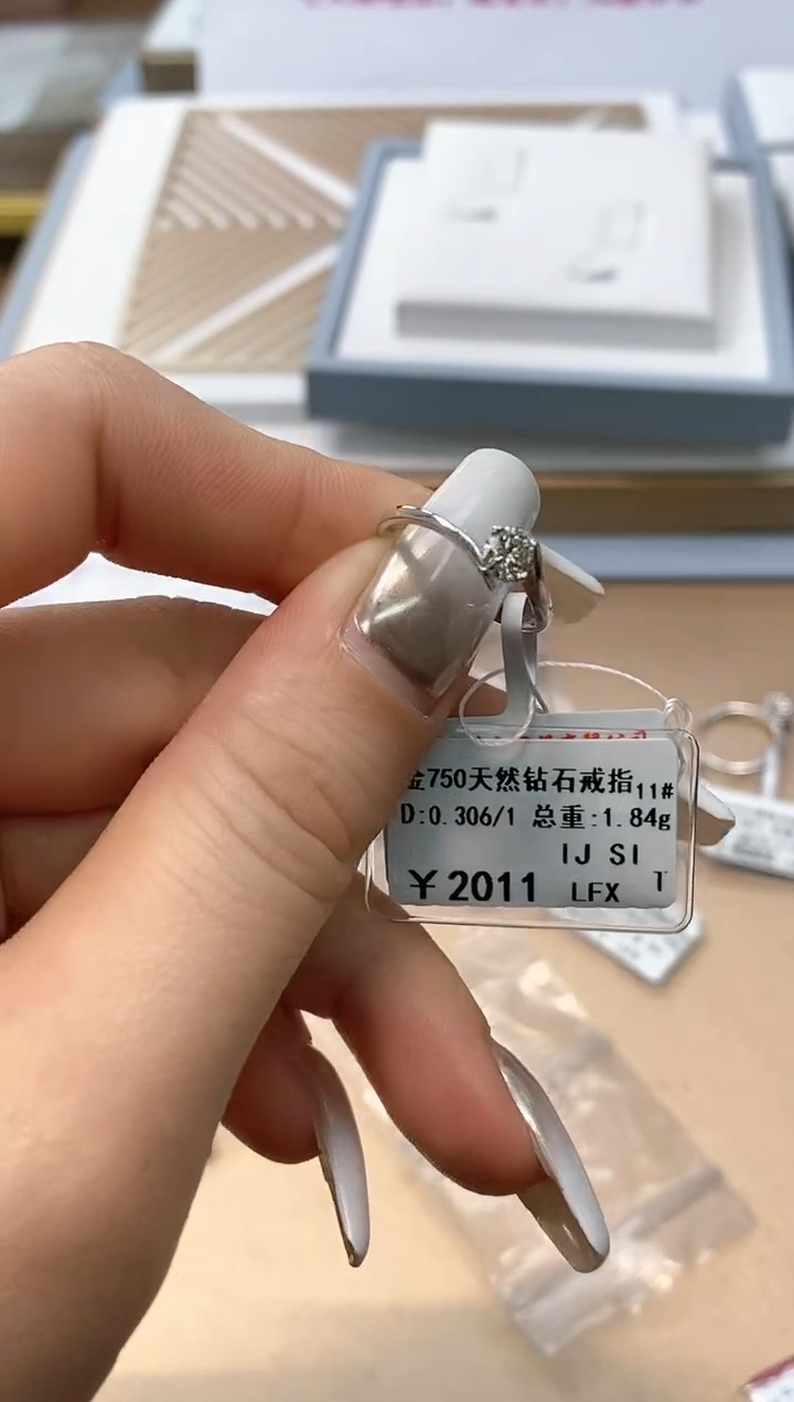 【闪购商品】钻石戒指/指环18K金镶嵌剪标不退换