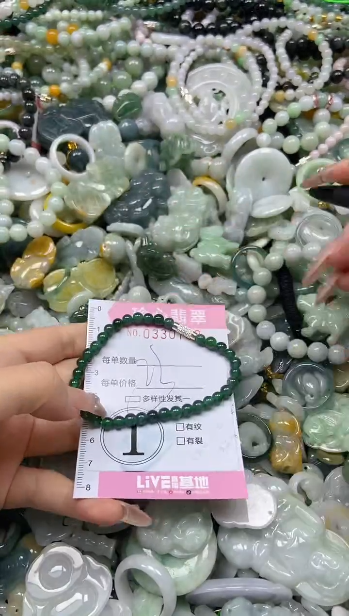 颈饰未镶嵌翡翠闪购0330782多样性发其一
