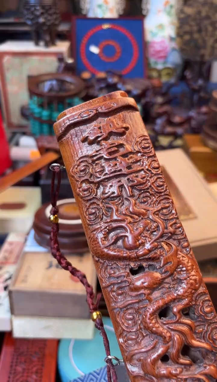 木----------瓷--------大桃木剑