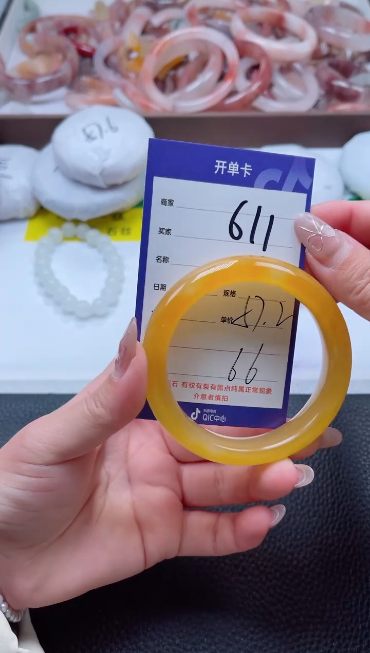 【闪购商品】石英质玉手镯未镶嵌611-57
