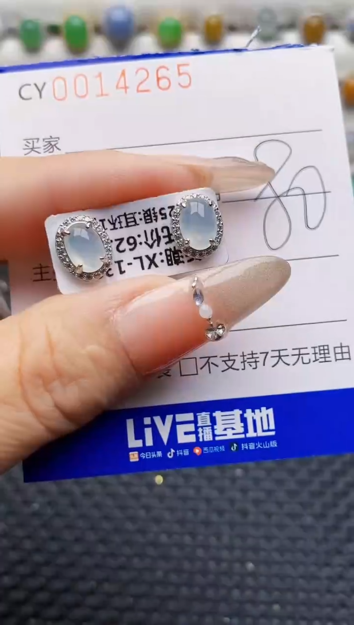 银S925镶嵌戒指翡翠4262