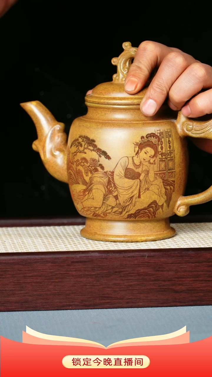 茶壶紫砂 云雾沉香泥 凤铭壶