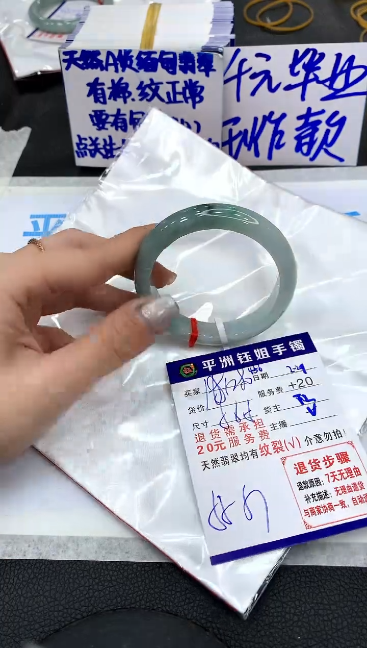 【闪购商品】翡翠手镯未镶嵌111111111