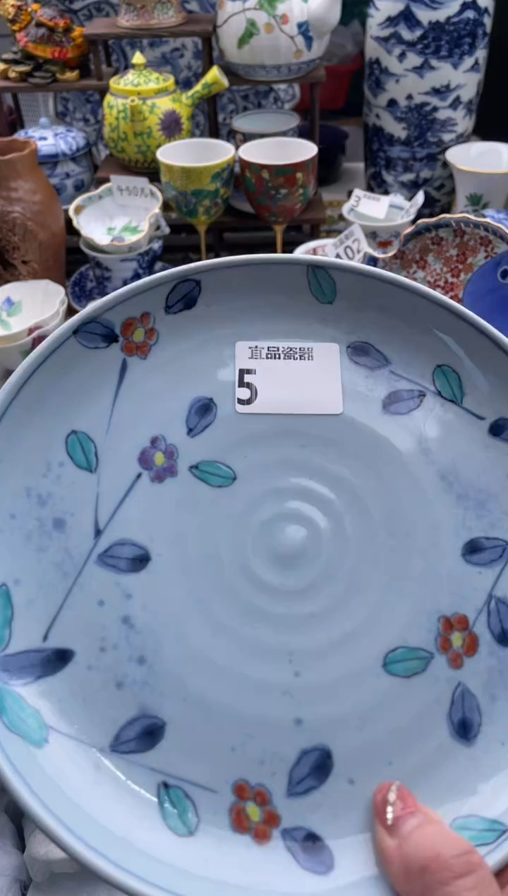【闪购商品】瓷片宜品陶瓷感谢支持