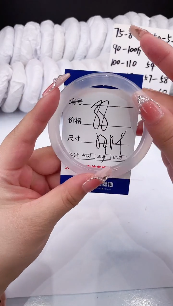 【闪购商品】石英质玉手镯未镶嵌荔圆条-53