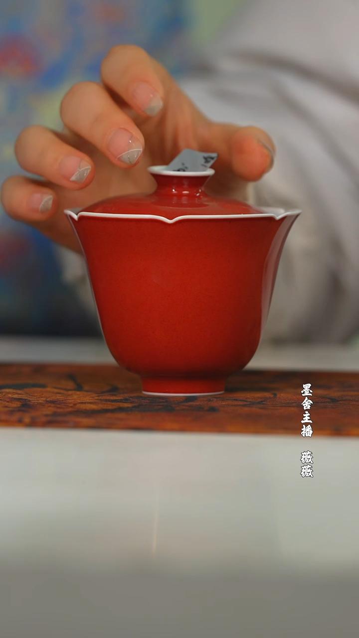 【闪购商品】闰火堂祭红花口花神二才盖碗