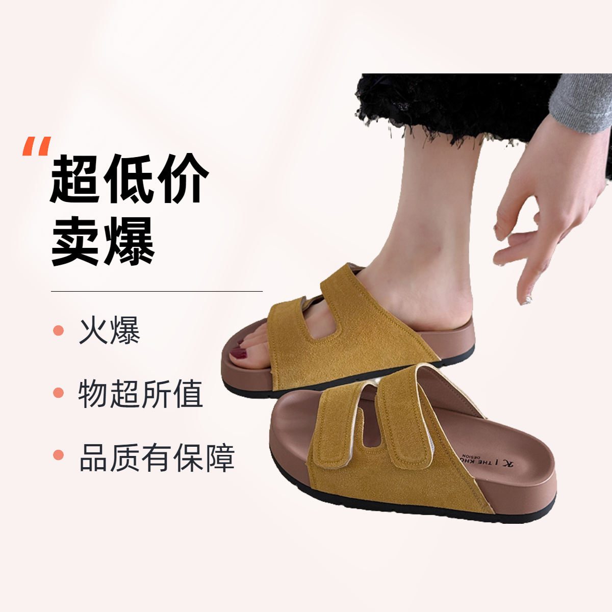 厚底平底日式夏季薄款一字拖时尚百搭舒适轻便网红外穿休闲凉鞋女