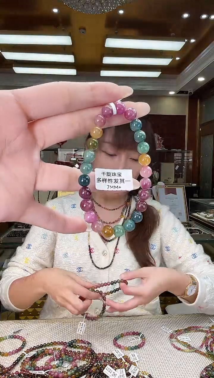 未镶嵌/碧玺7mm+单圈多样性发货