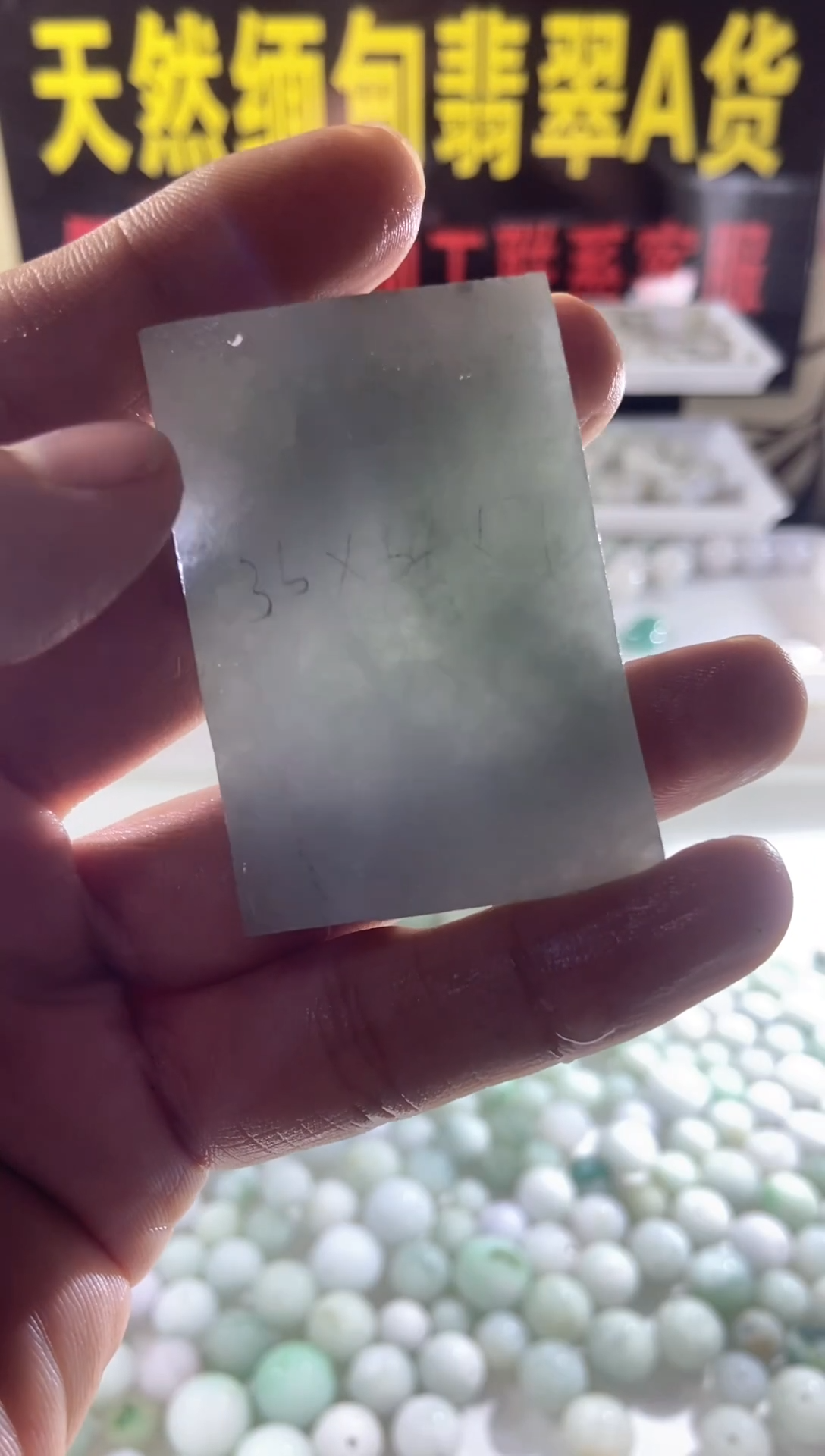 未镶嵌定制翡翠定制