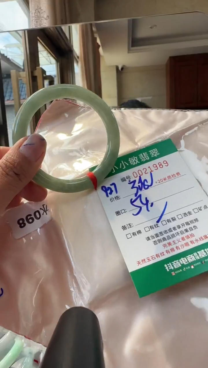 未镶嵌手镯翡翠A货手镯