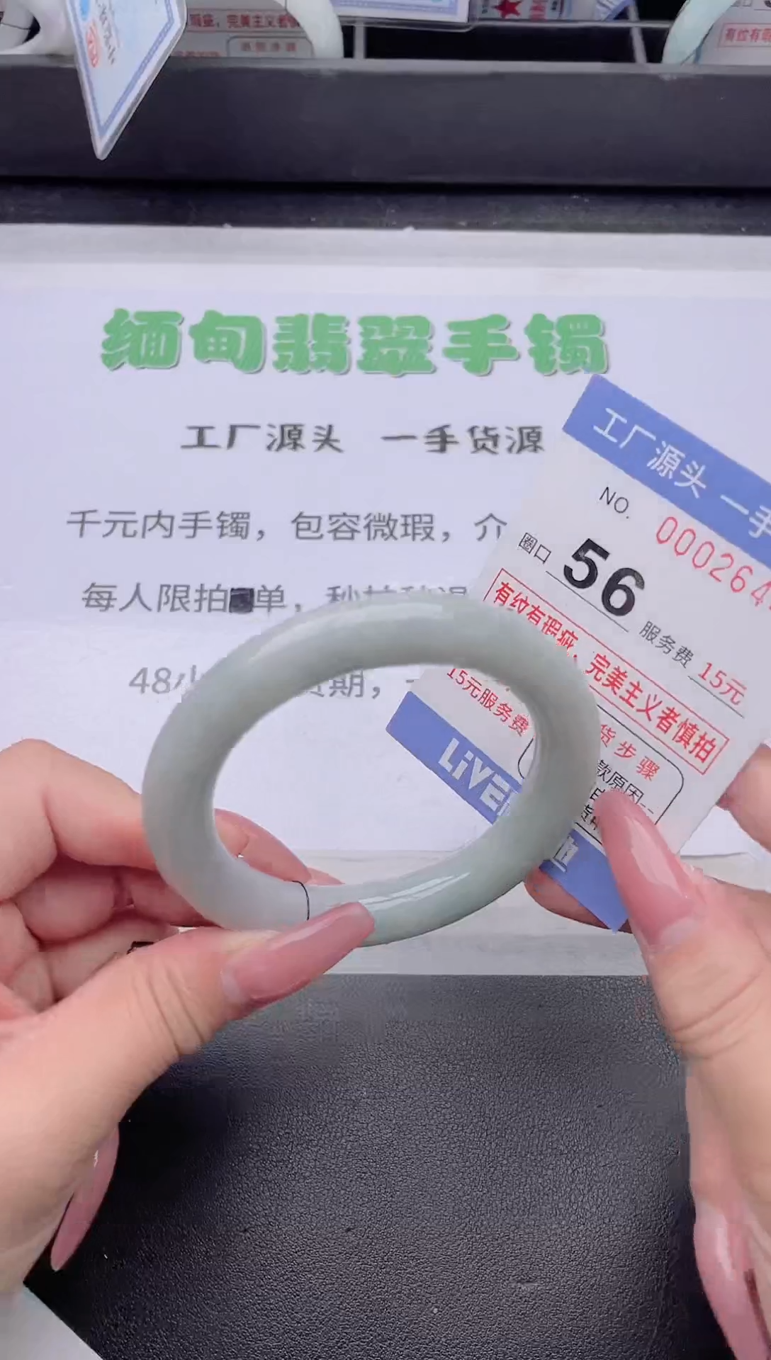 未镶嵌手镯翡翠翡翠手镯未镶嵌9