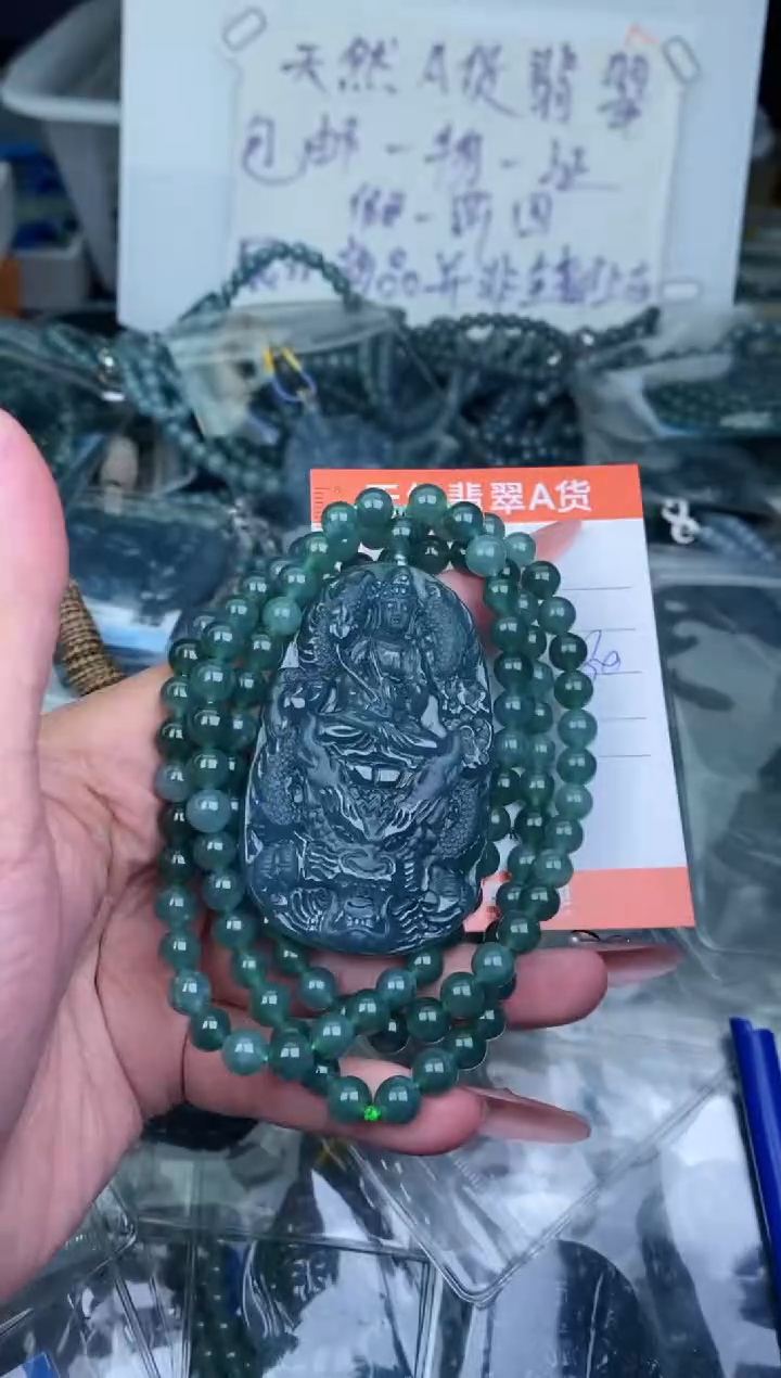 【闪购商品】翡翠颈饰未镶嵌``````````````````