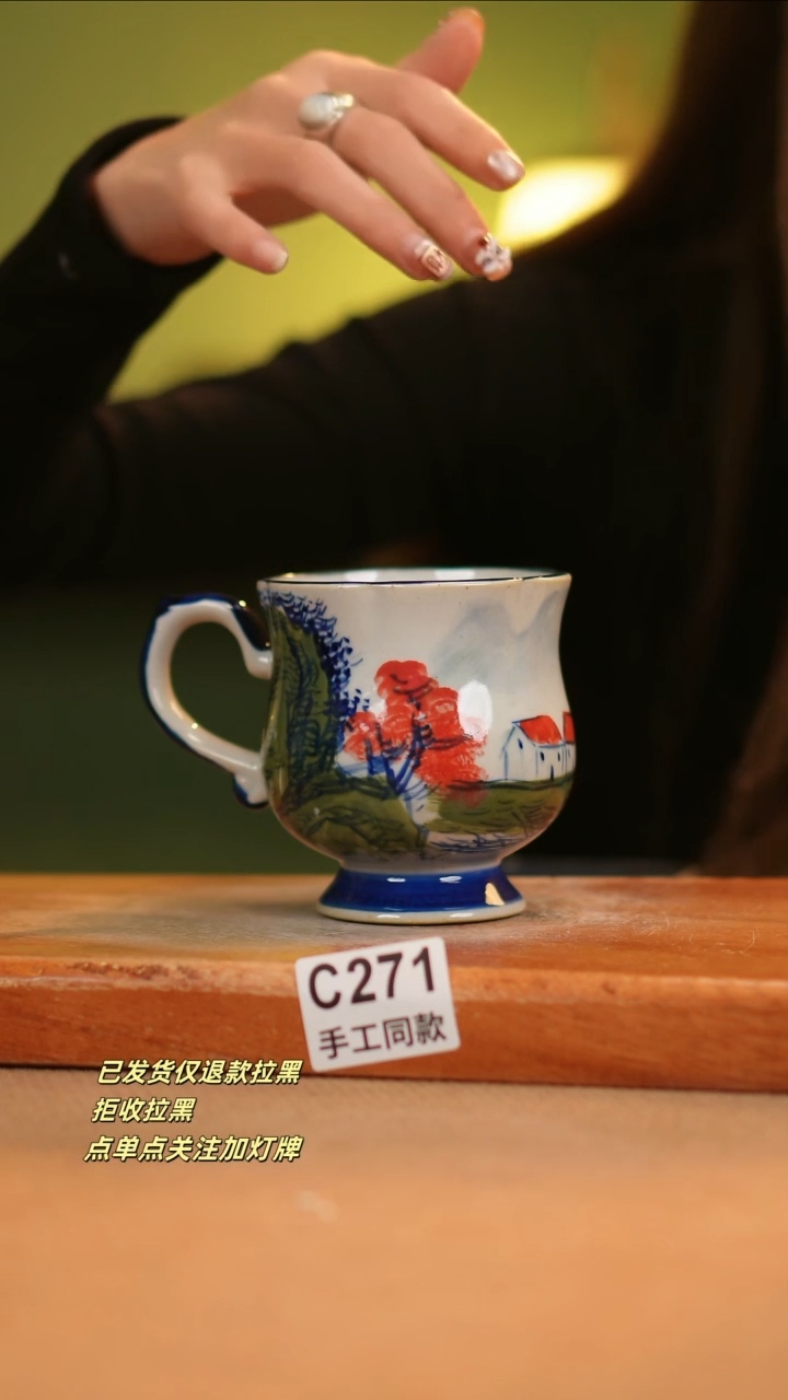 【闪购商品】其他C271窑林瓷业瓷器