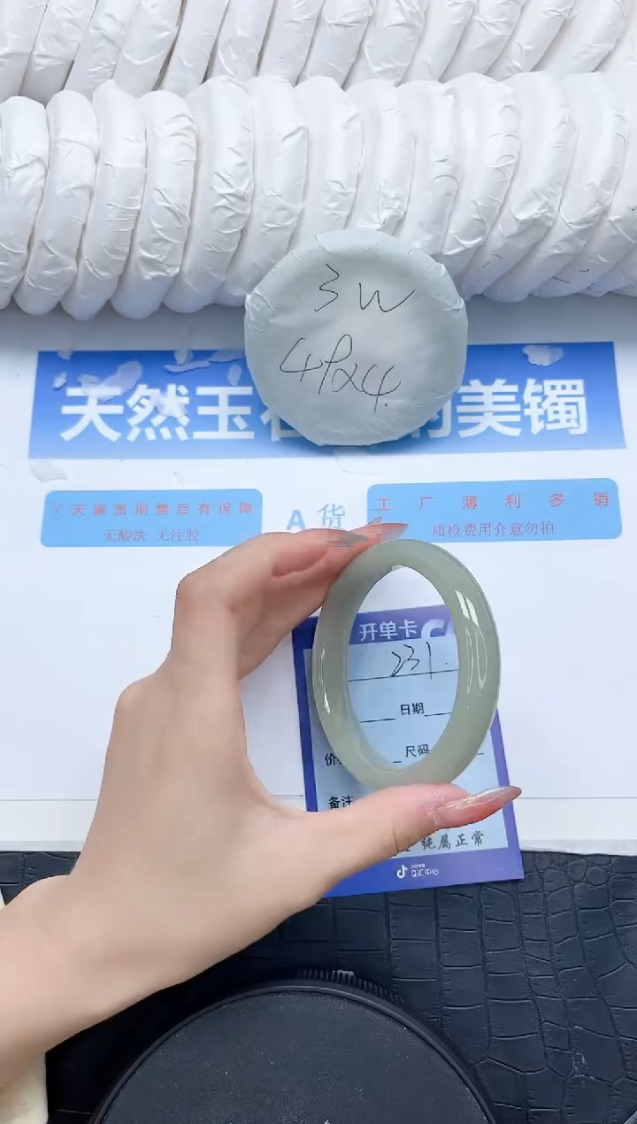 石英质玉手镯未镶嵌231-58