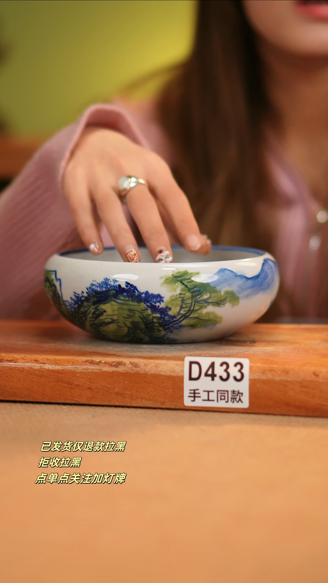 【闪购商品】其他D433窑林瓷业瓷器