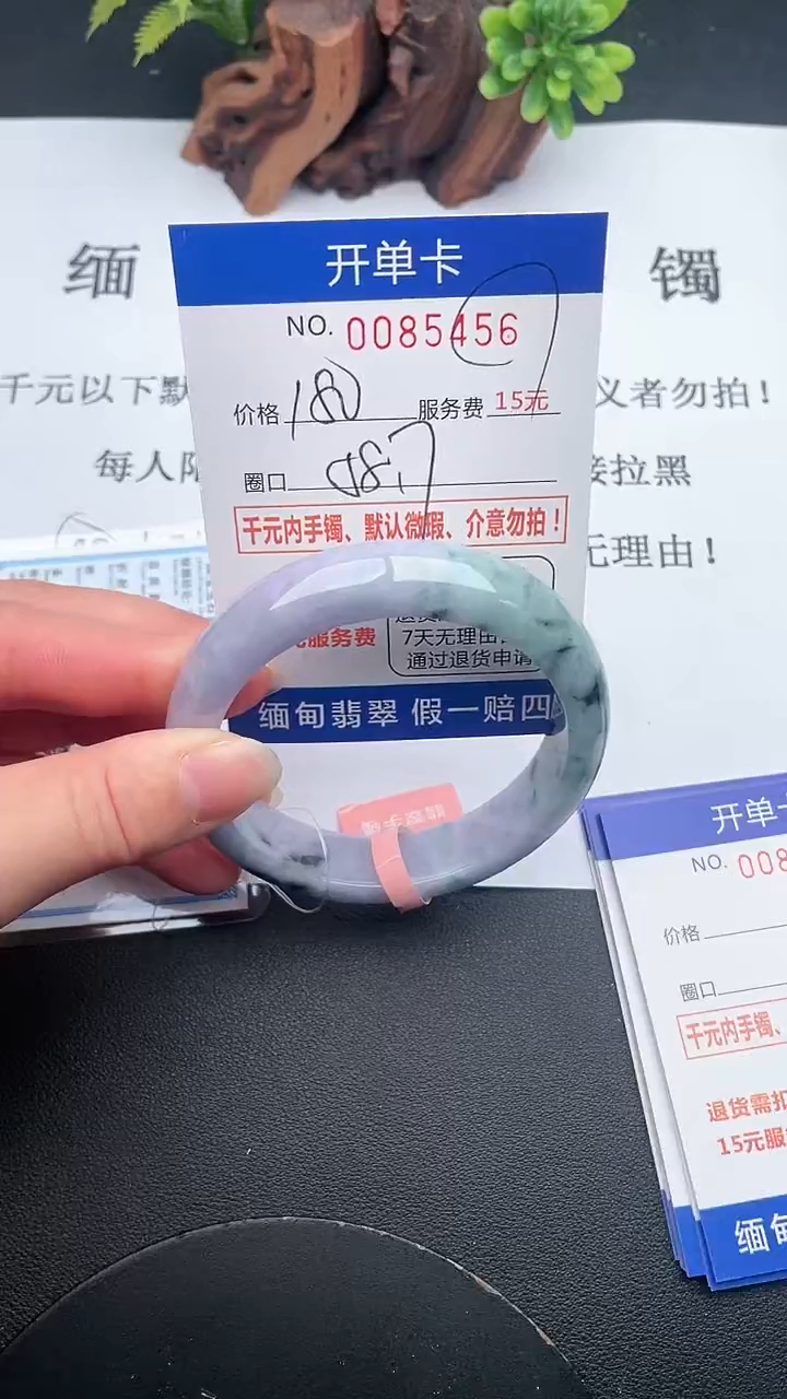 【闪购商品】56手镯即见即所得拍啥发啥