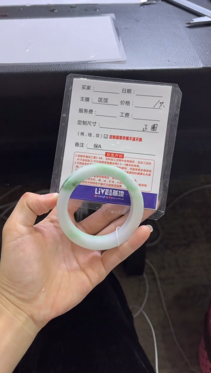 【闪购商品】定制翡翠手镯未镶嵌定制手镯不退不换