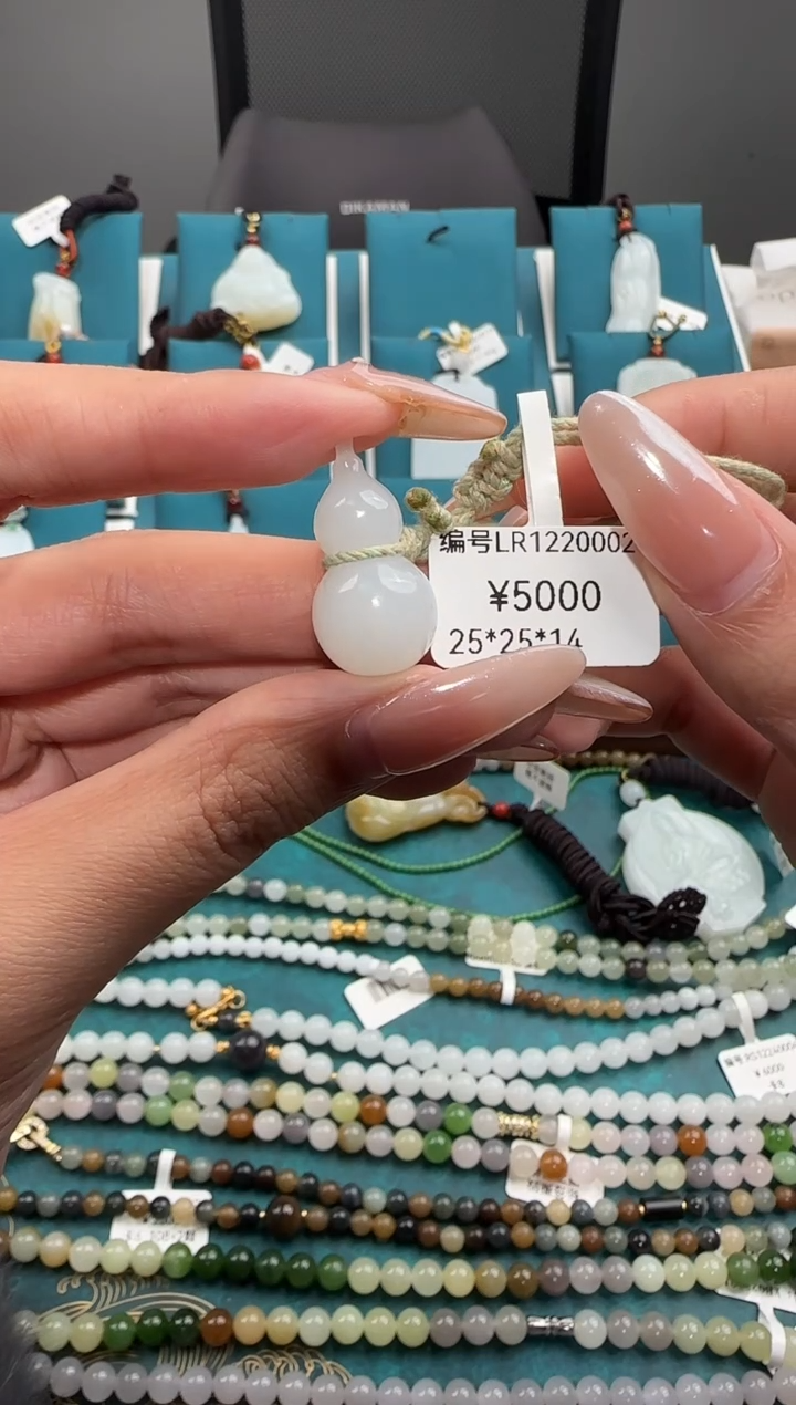 颈饰未镶嵌和田玉LR