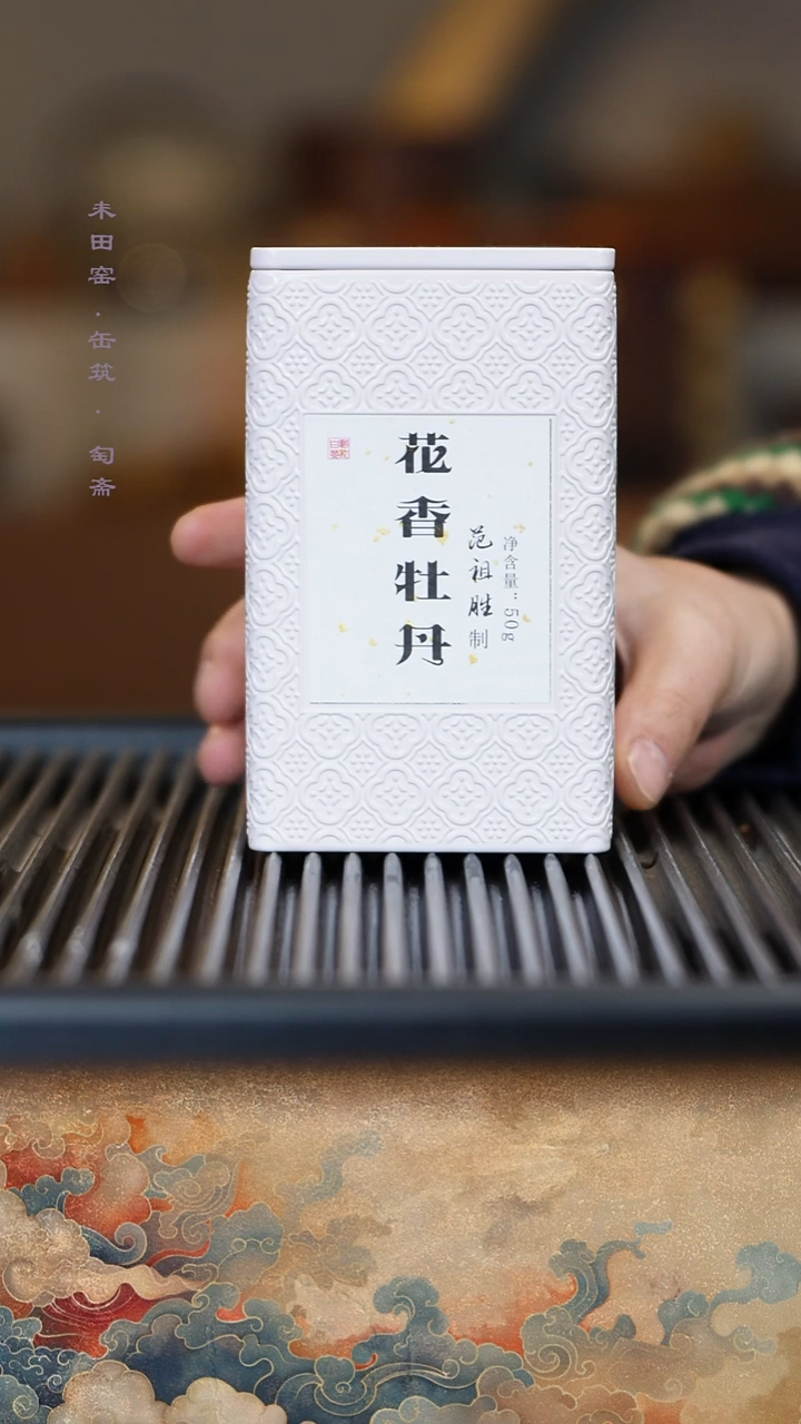 花香牡丹         