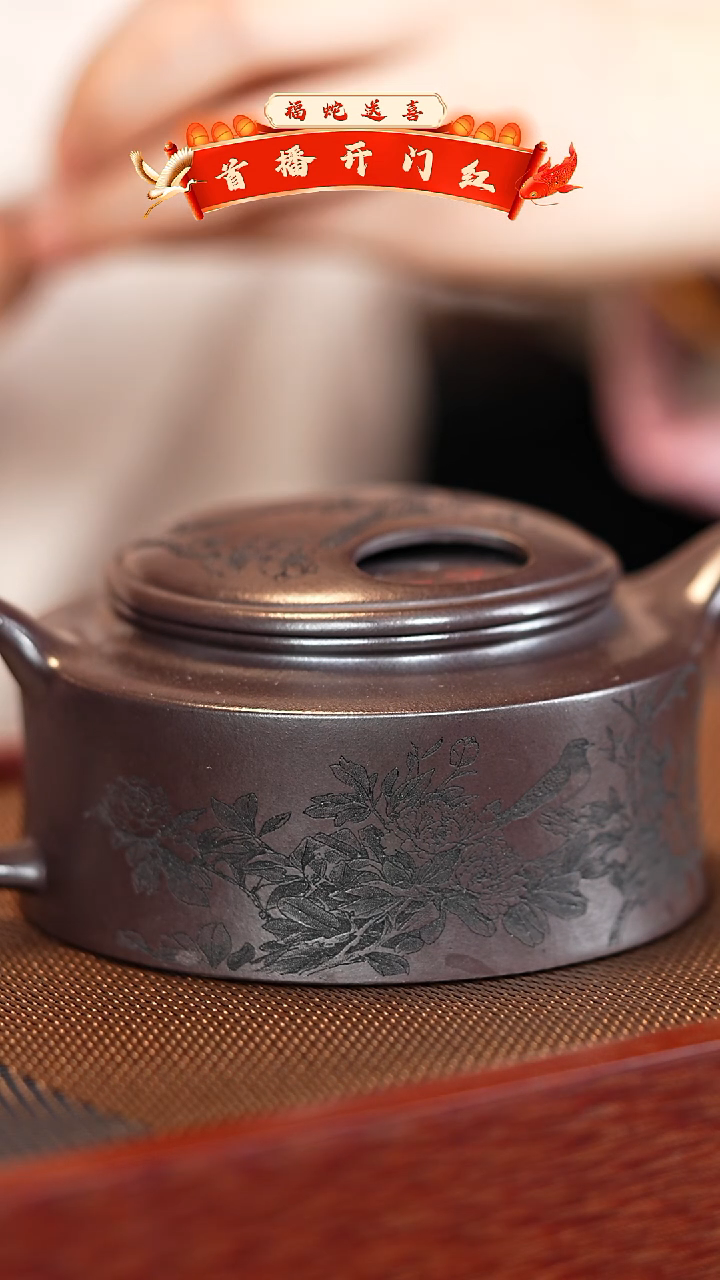 【闪购商品】紫砂茶壶宜兴紫砂壶h4237