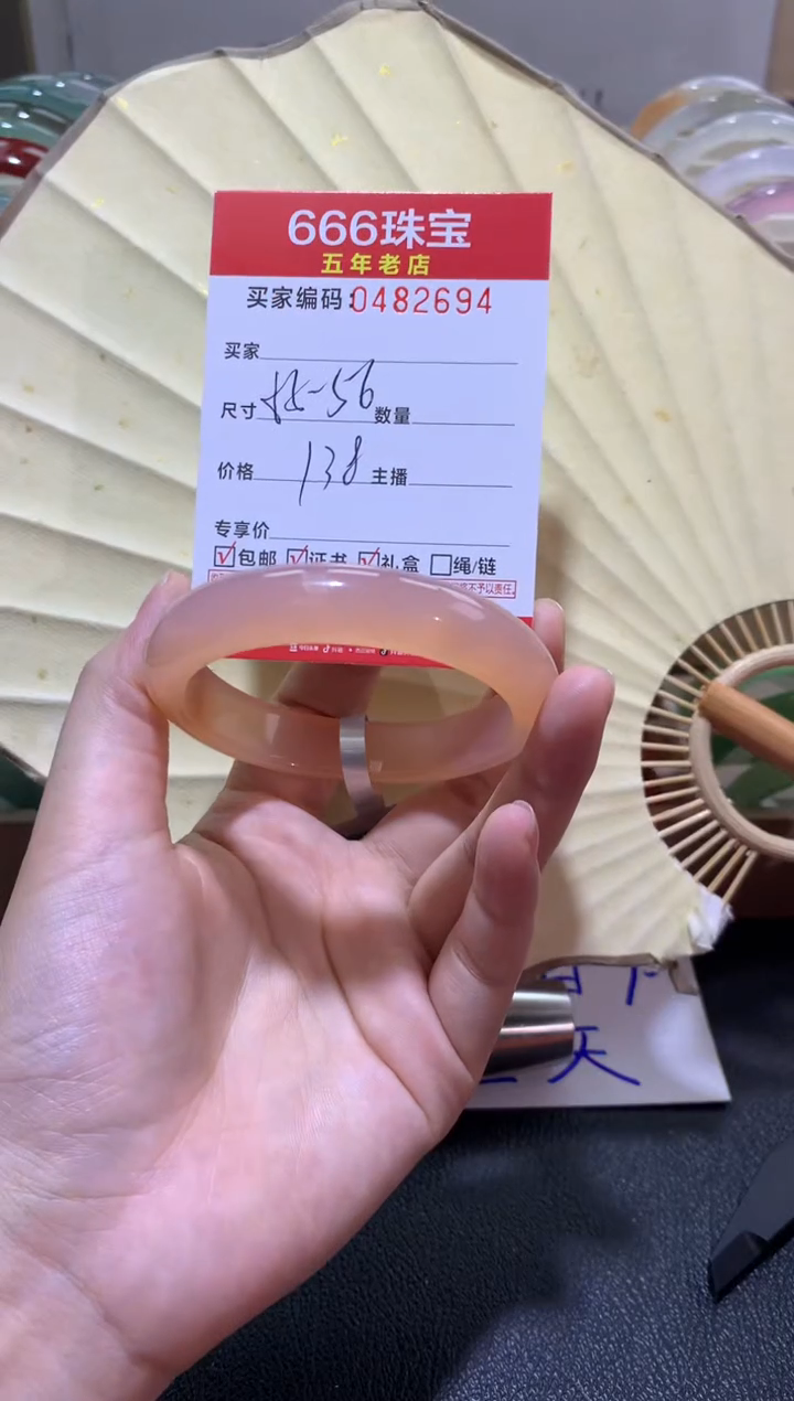 【闪购商品】玛瑙/玉髓手镯未镶嵌0482694