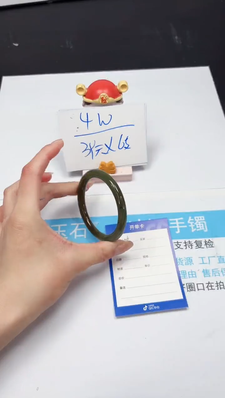 【闪购商品】和田玉手镯未镶嵌106-55.5