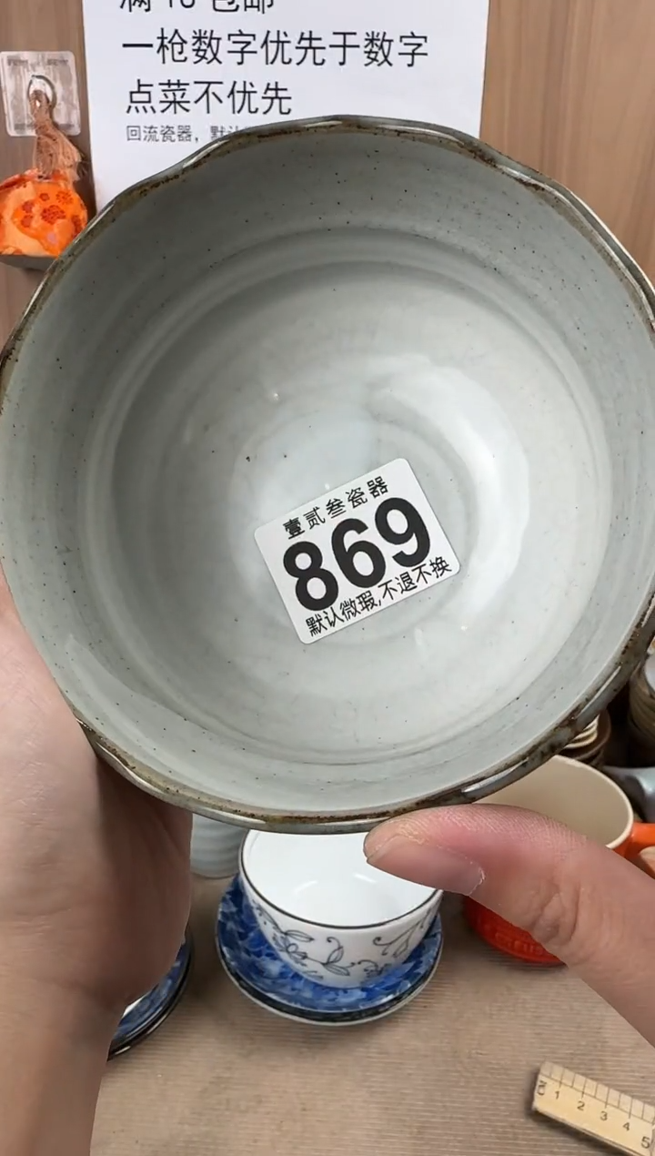 安****豆瓷器瓷器瓷器瓷器