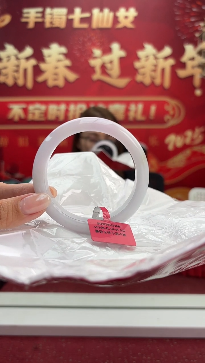 【闪购商品】翡翠手镯未镶嵌5手镯