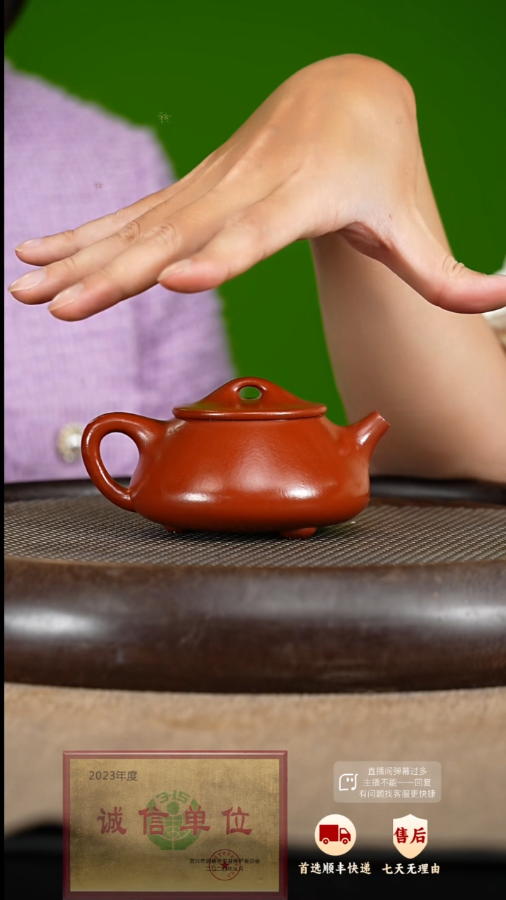 【闪购商品】紫砂茶壶41 紫砂茶壶