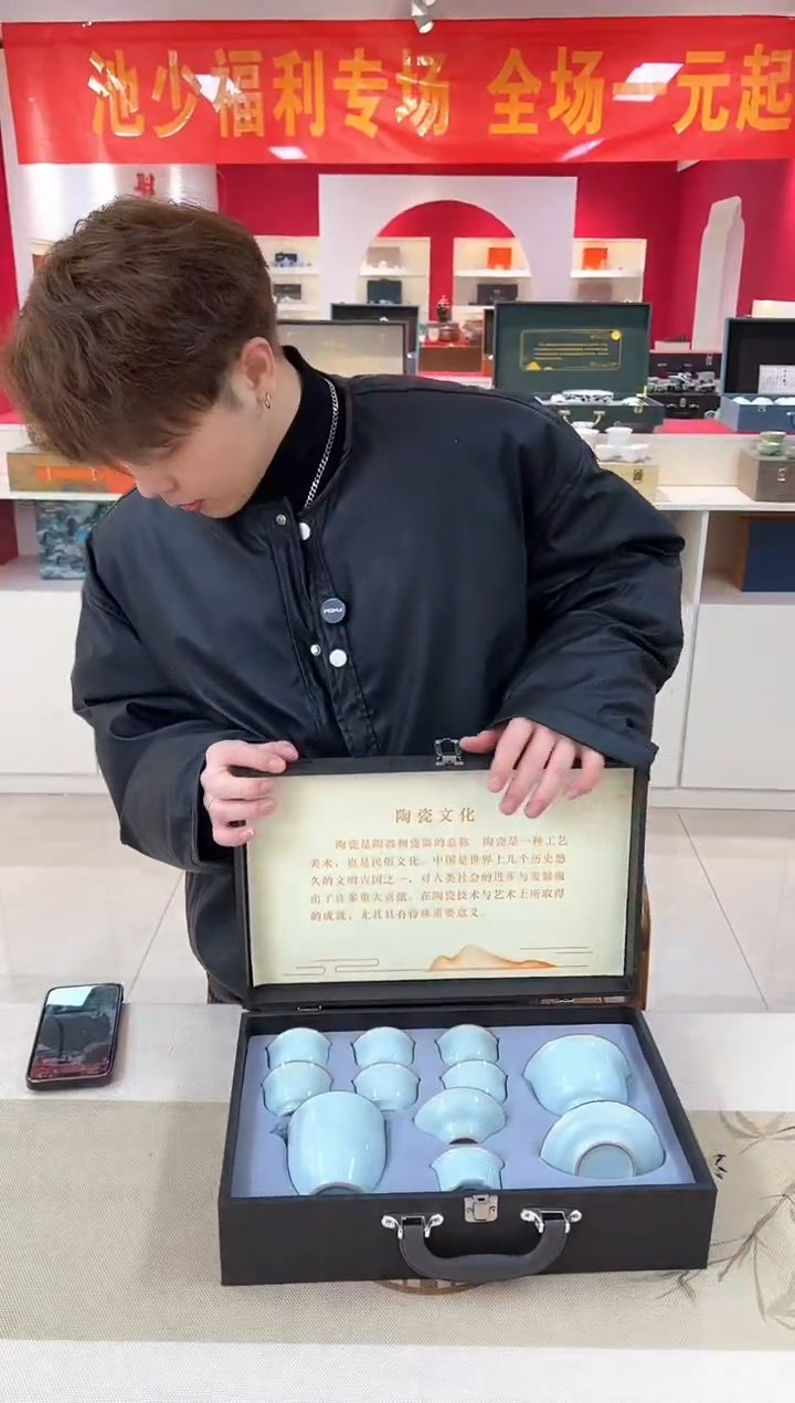 【池少专属】开播福利超值茶具套装@@T135