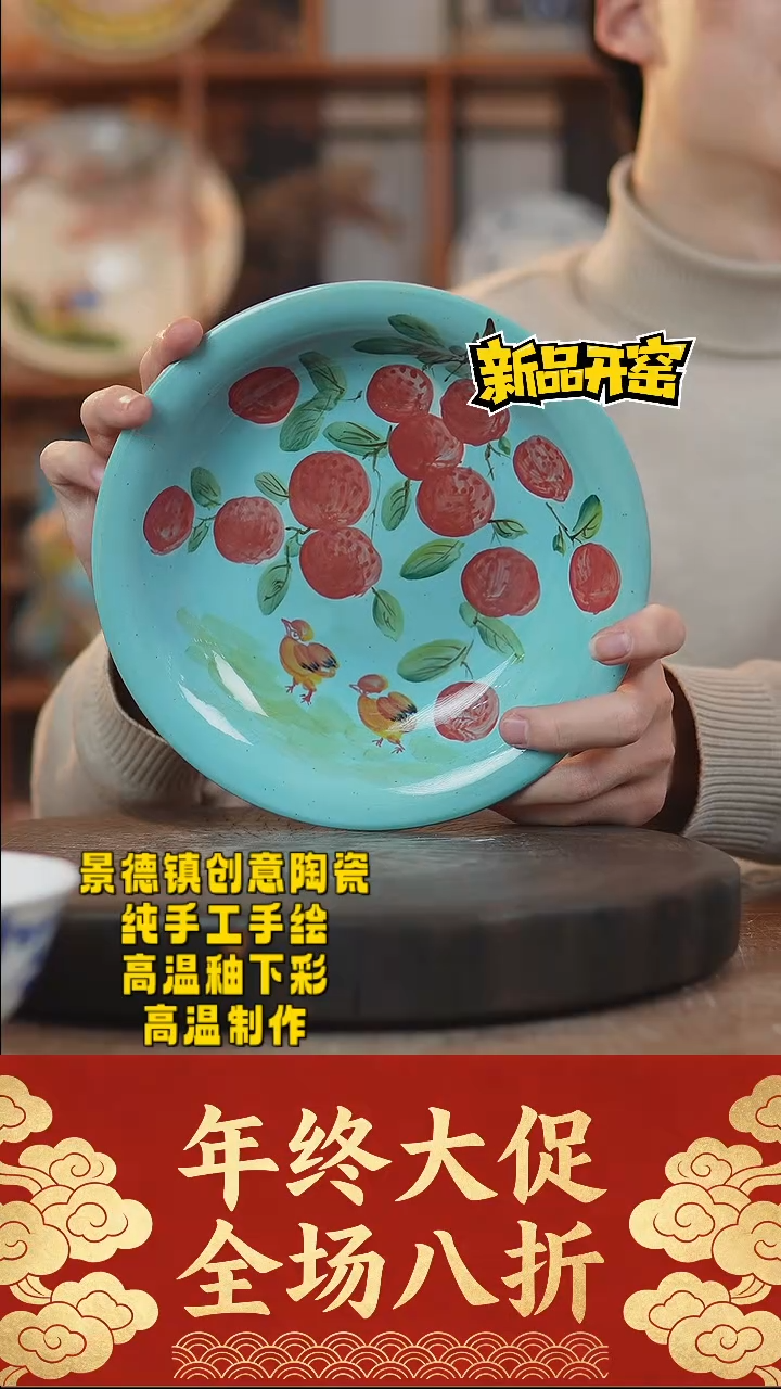 其他陶575景德镇陶瓷