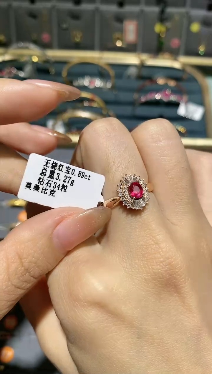 【闪购商品】红宝石戒指18K金镶嵌戒指